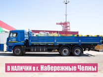 КАМАЗ 65117-6010-RS, 2024