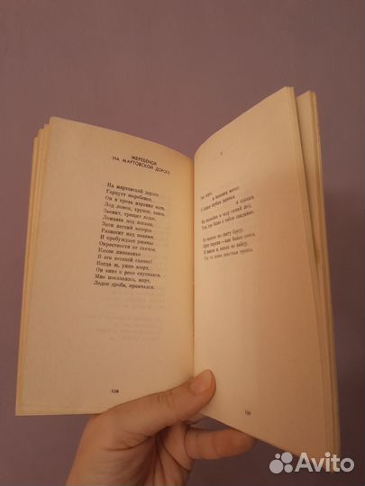 Ноздрев Осенние раздумья стихи