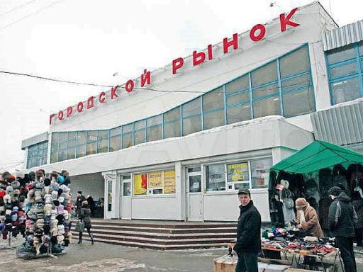 Городской рынок ул батюшкова 3а фото