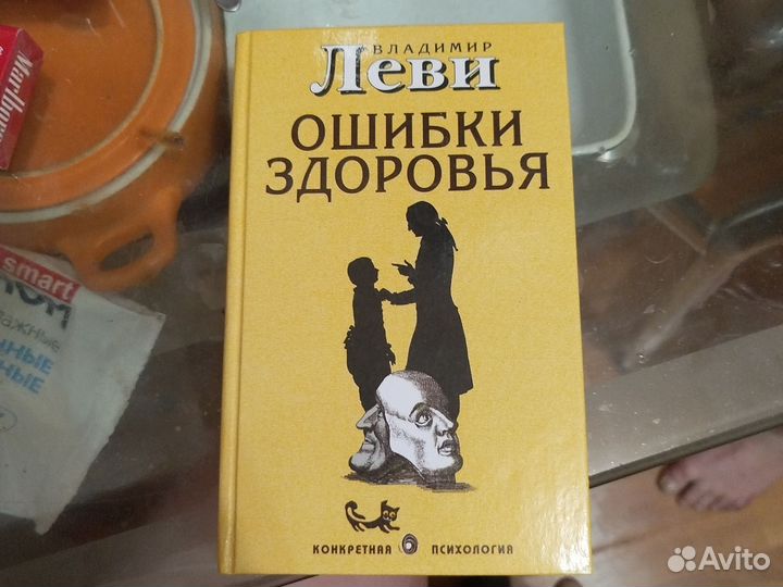 Продам книгу