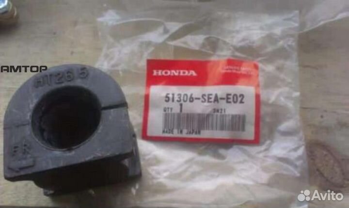 Honda 51306-SEA-E02 Втулка стабилизатора переднего