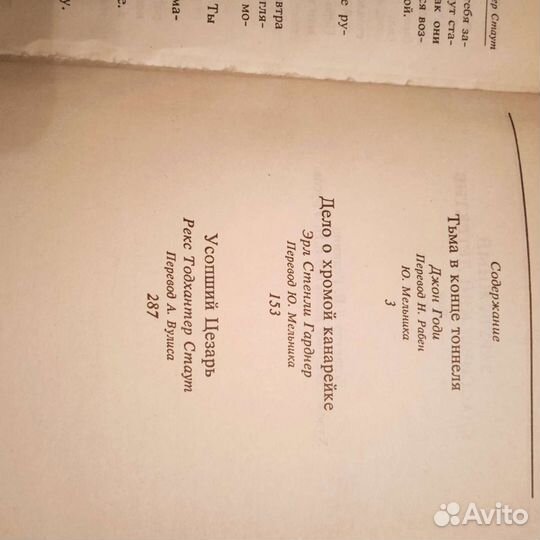 Классический детектив 5 томов