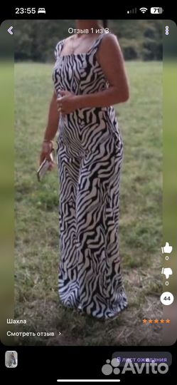 Комбинезон женский анималистичный прини