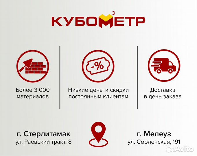 Утеплитель урса GEO 44 RN 50мм рулон