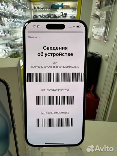 iPhone 15, 128 ГБ