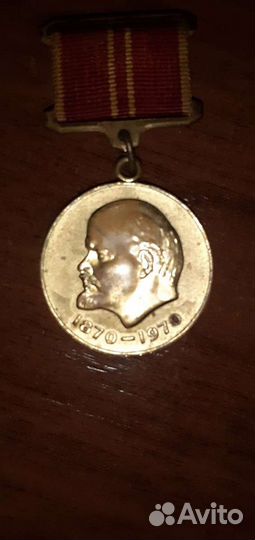 100 лет Ленину