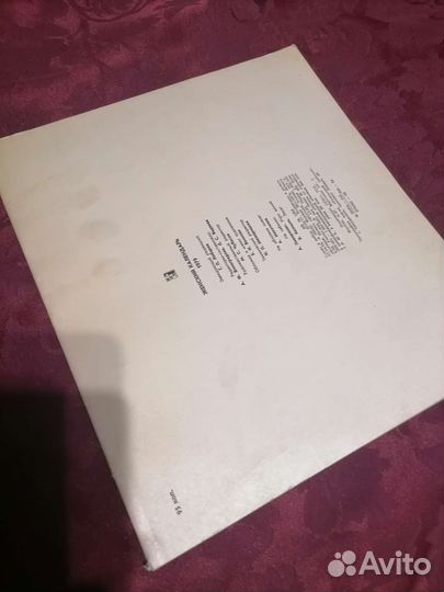 Женский календарь 1979 год