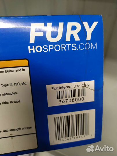 Балон для буксировки Fury ватрушка плюшка