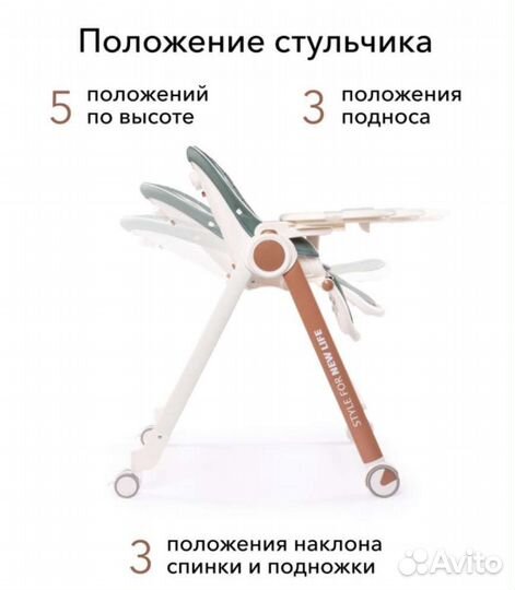 Стульчик для кормления happy baby berny v2