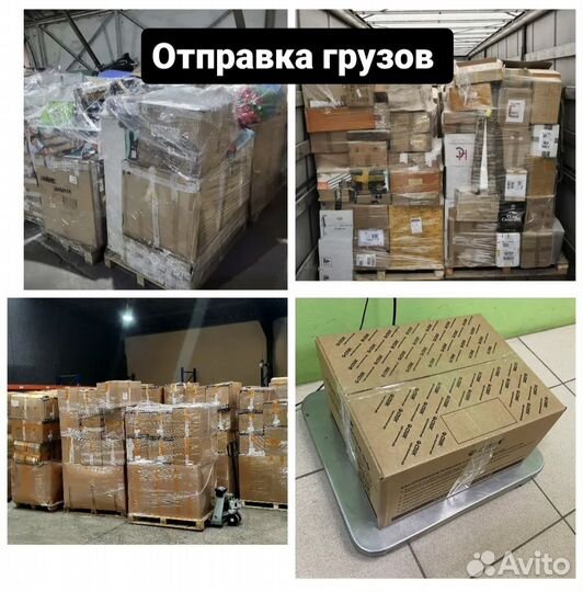 Свой человек в Ангарске