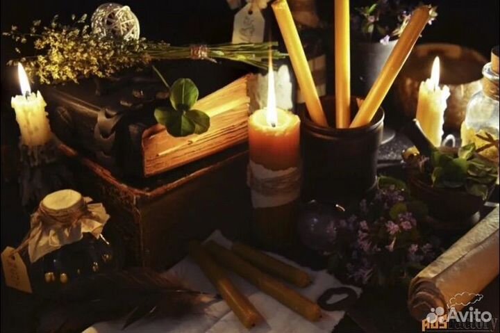 Магические услуги