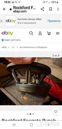 Сабвуфер Rockford fosgate punch hx2 10