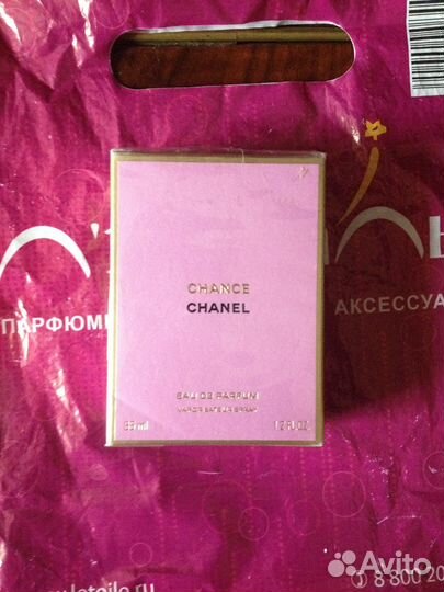 Духи женские chanel chance 35мл Оригинал в слюде
