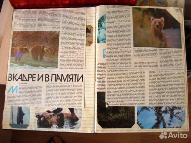 Пособия для чтения