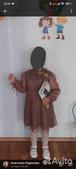 Платье для девочки