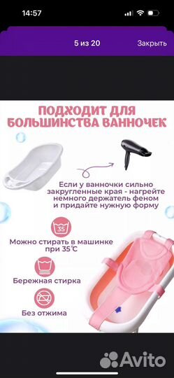 Гамак для купания