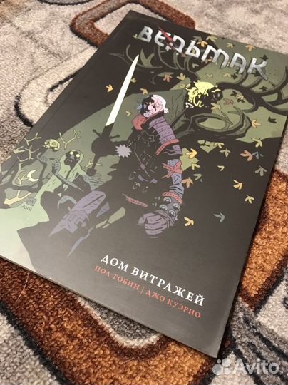 Комикс Ведьмак