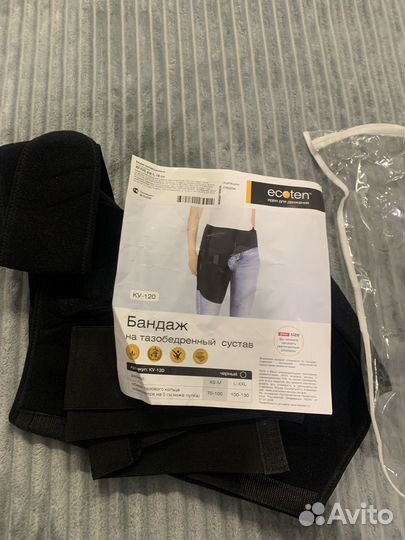 Бандаж на тазобедренный сустав