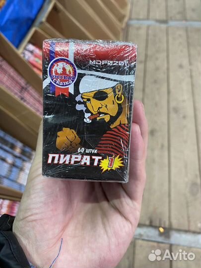 Питарды