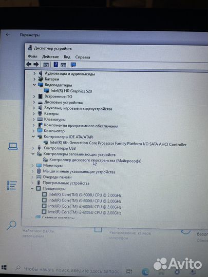 Ноутбук lenovo
