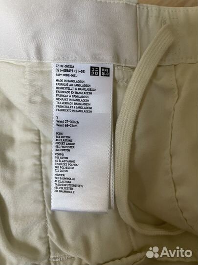 Брюки Чинос, новые, Uniqlo, размер (S)