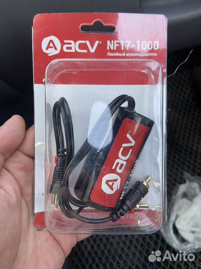 Шумоподавитель