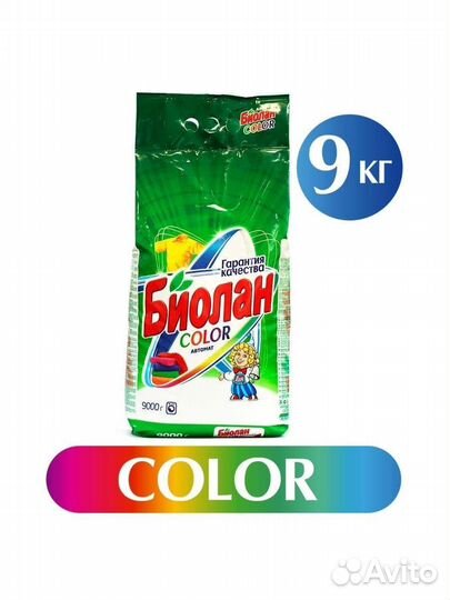 Стиральный порошок