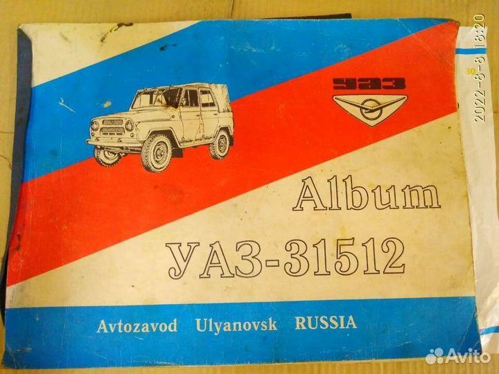 Книги по ремонту автомобиля. Разные модели