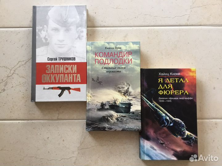 Добавлено / Разведка, военные книги, Тайны моря др
