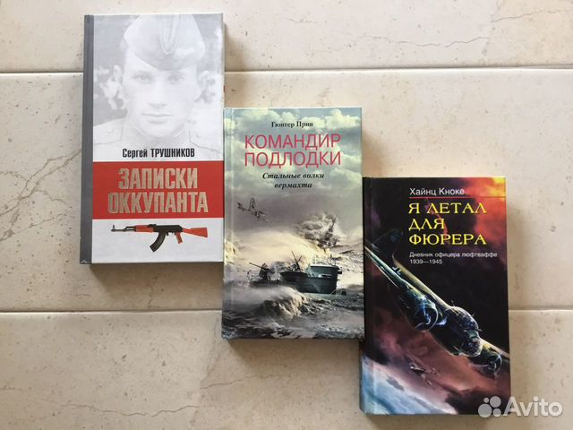 Добавлено / Разведка, военные книги, Тайны моря др