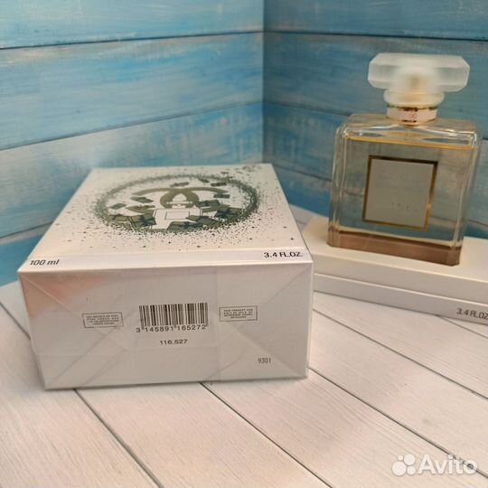 Chanel Coco Mademoiselle 100ml