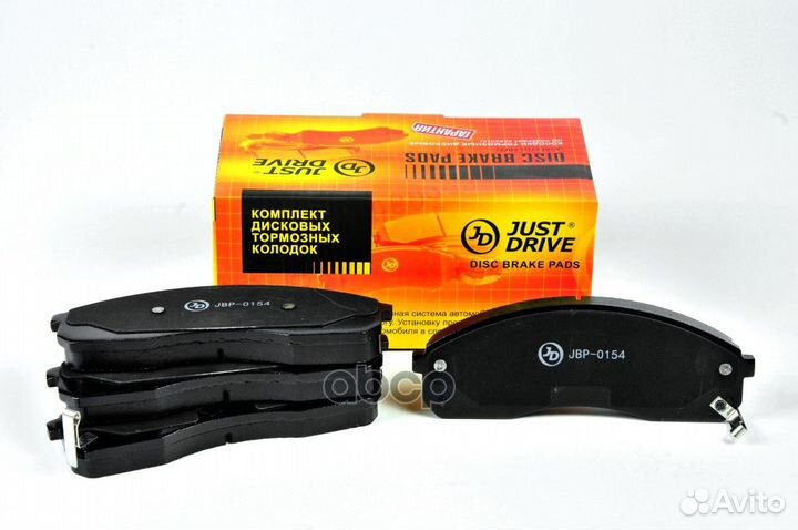 Колодки тормозные, передние MPH30 JBP0154 Just