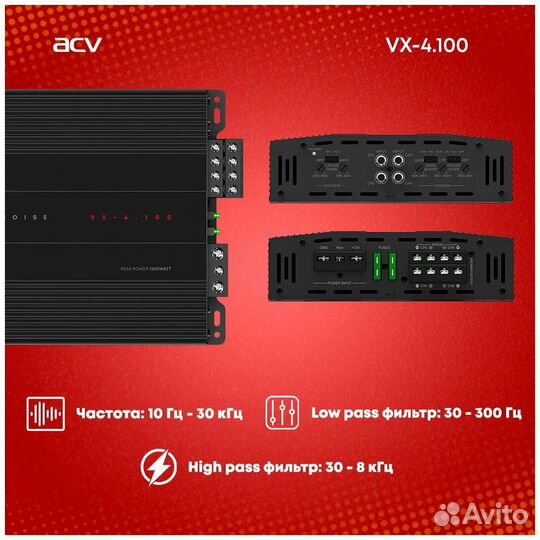 Усилитель ACV 4.100 четырёх канальный