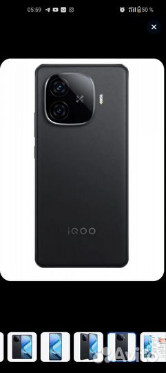 Vivo iQOO Z9 Turbo, 12/256 ГБ