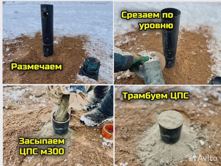 Винтовые сваи завальцованные