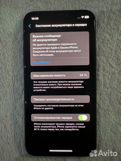 iPhone 11 Pro, 256 ГБ