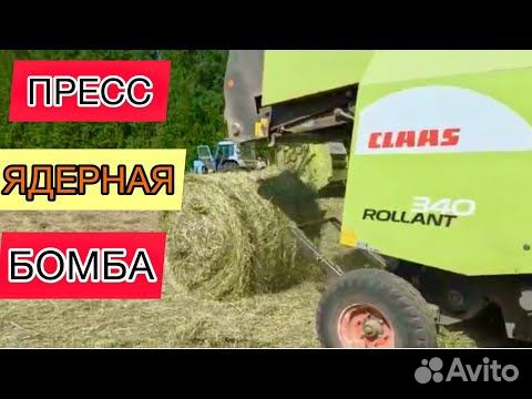 Пресс-подборщик Claas Rollant, 2015