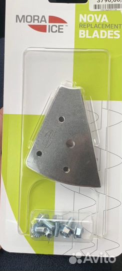 Шнек Mora Ice Nova Black 160 мм