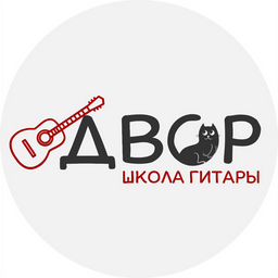 Двор