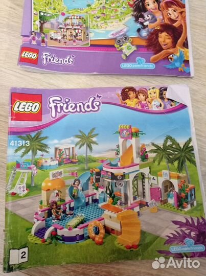 Lego friends Аквапарк