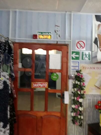 Торговая площадь, 38 м²