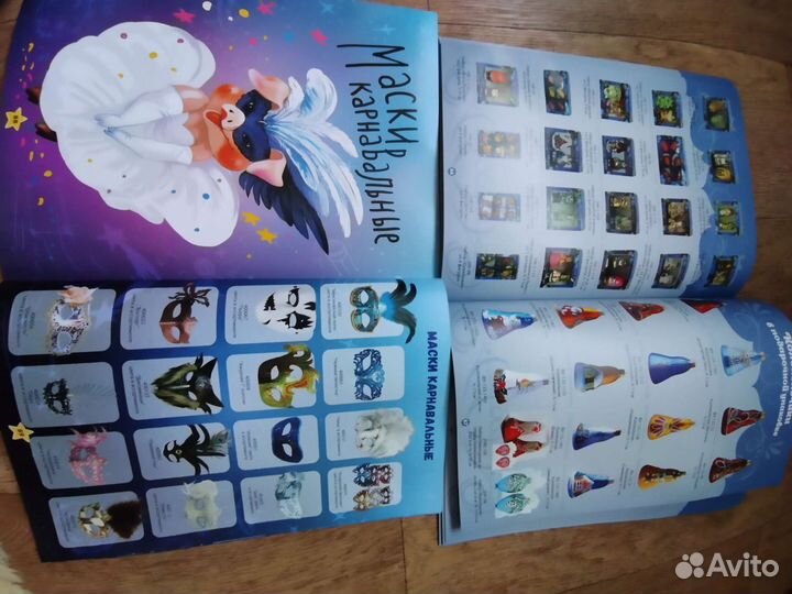 Журналы с Новогодниии костюмами