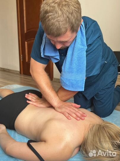 Массаж