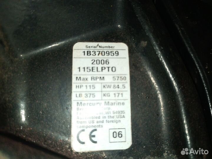 Mercury 115 optimax запчасти