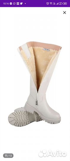 Сапоги зимние женские 37 новые