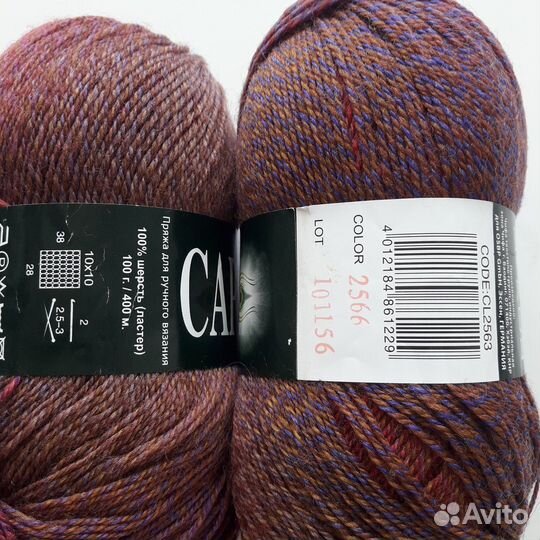 Пряжа Caprice Lux (Vita)