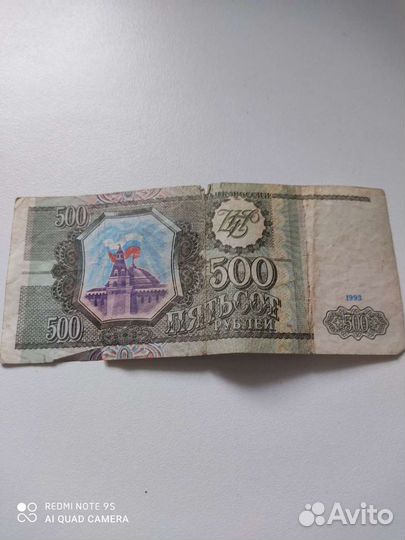 Купюры СССР и монеты