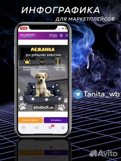 Инфографика дизайн карточек