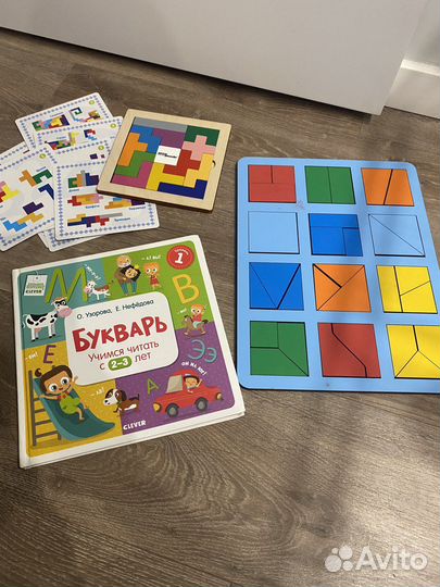Развивающие игрушки букварь