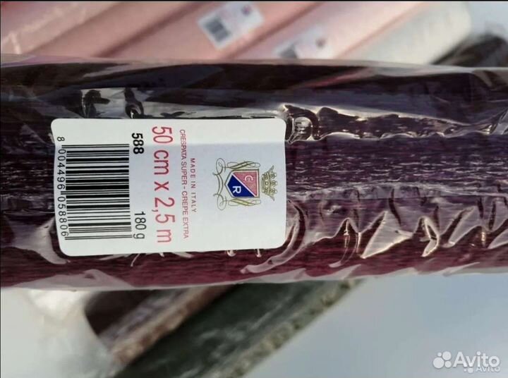 Гофрированная бумага